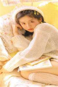 不就送他艘游艇，你闹什么的小说