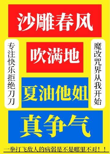 豪门千金被冒领功劳后他悔了火爆阅读全文