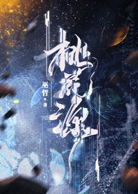 权力巅峰：毕业考上市政办公厅周阳陈志远后续+全文