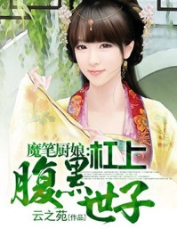 余生漫漫无回音结局+番外