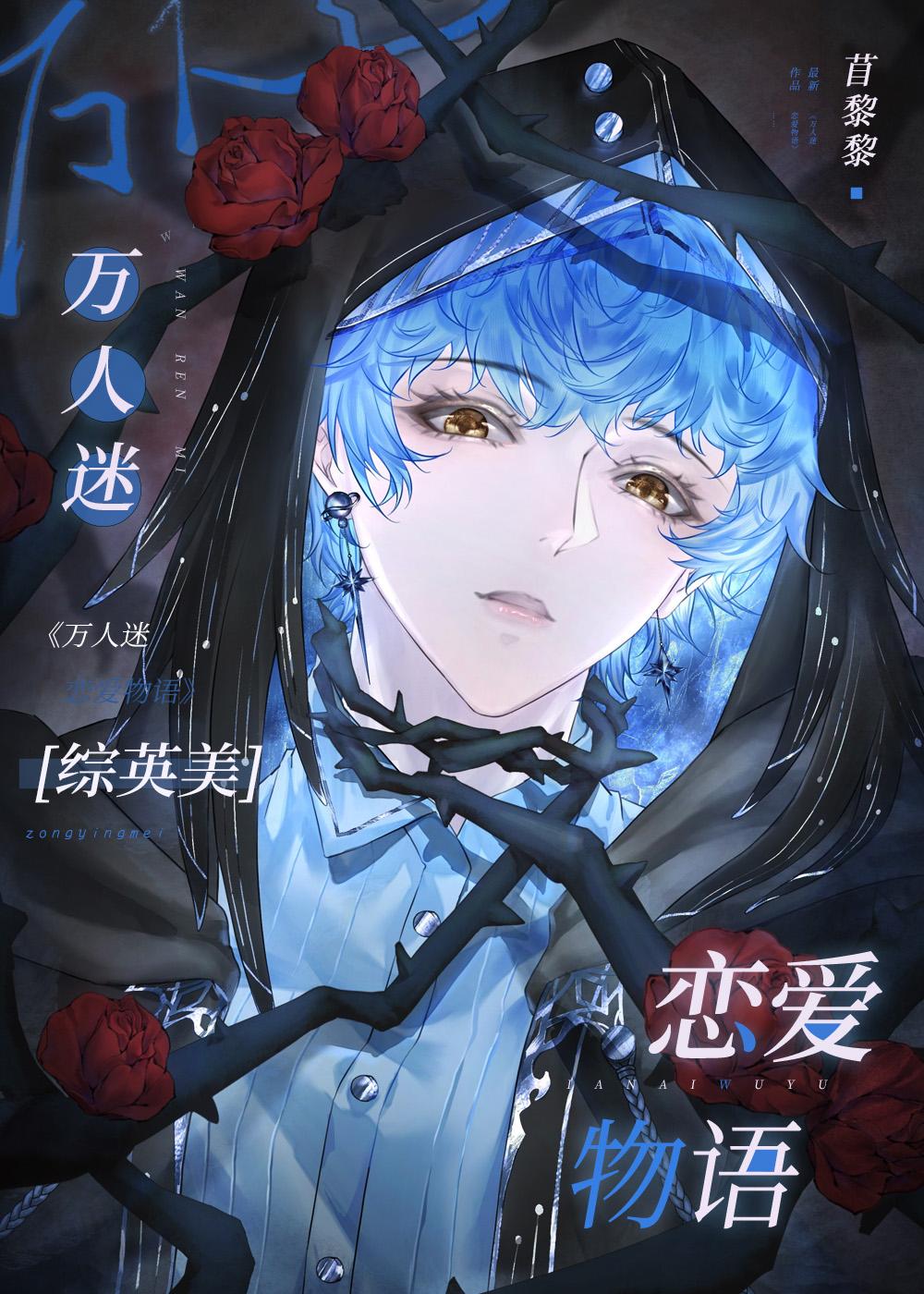 同桌抢我助学金，我背着军功长跪不起无删减全文