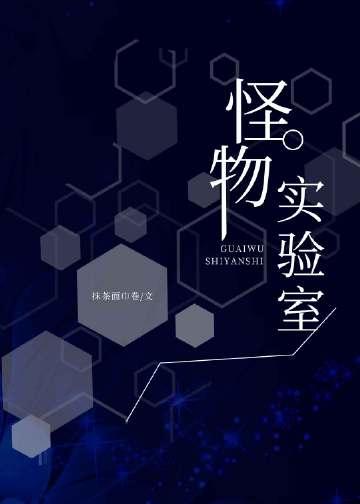 官场之权路后续+番外