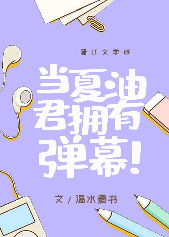 沈如烟徐泽