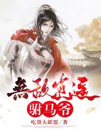 潮汐止于星沉时小说大结局