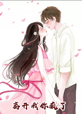 奶娘轻轻一勾手，公府少爷馋成狗后续+完结