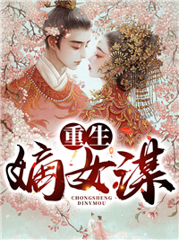 一拖二？苟住，我们能赢全章节