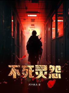 落魄后霸总他哭着带我回家小说阅读