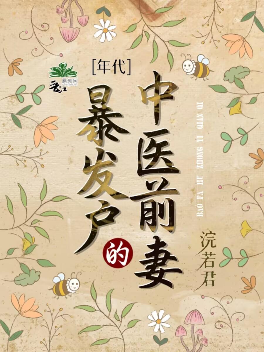 你在微光深处在线阅读