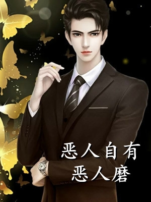 老公爱帮女邻居倒垃圾，我把他一起倒了广告+结局