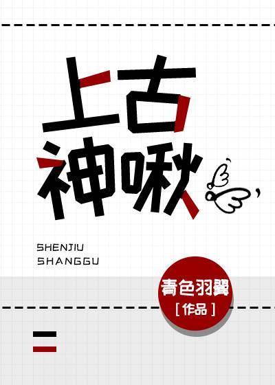 休夫后，全京城贵公子都求她再嫁周序川沈时好