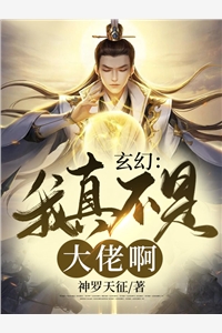 此心向月不向她全局