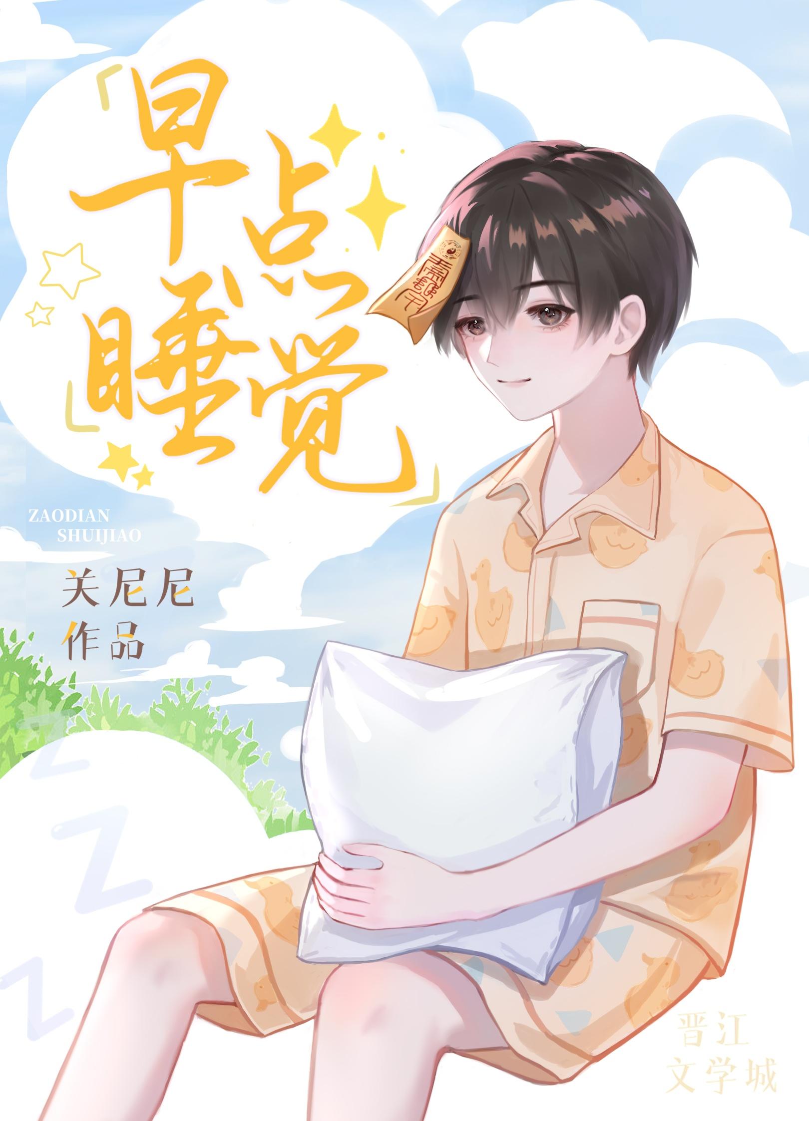 重生换嫁：短命夫君归我喽爽文