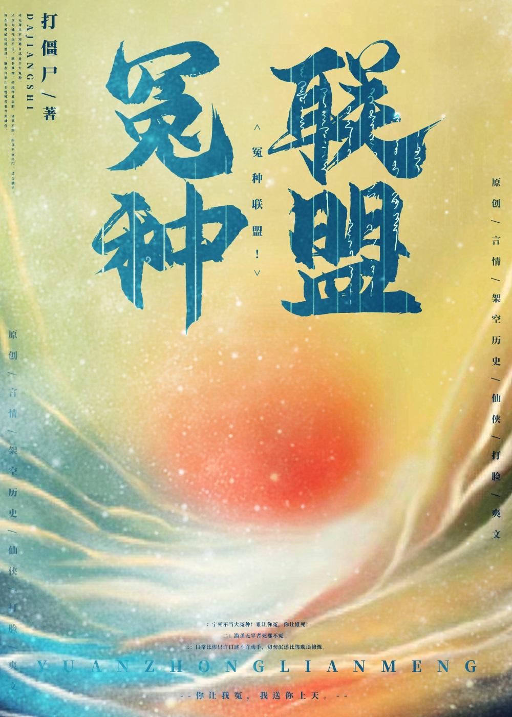 初六苏梅小说最新章节畅销书籍