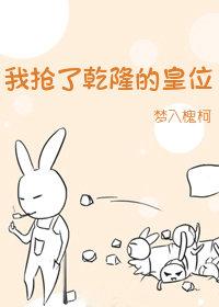 南墙已撞，待君归后续+完结