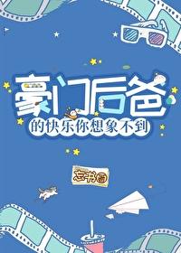 此去经年不相逢白宴洲周欣苒无删减+无广告
