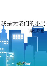 爱如昙花易逝全文免费