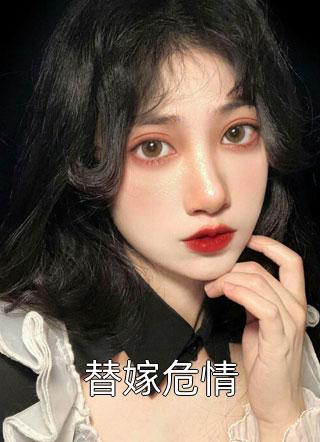 高考填报日，绿茶班花带全班报考西北大专做勇敢小羊异常火爆