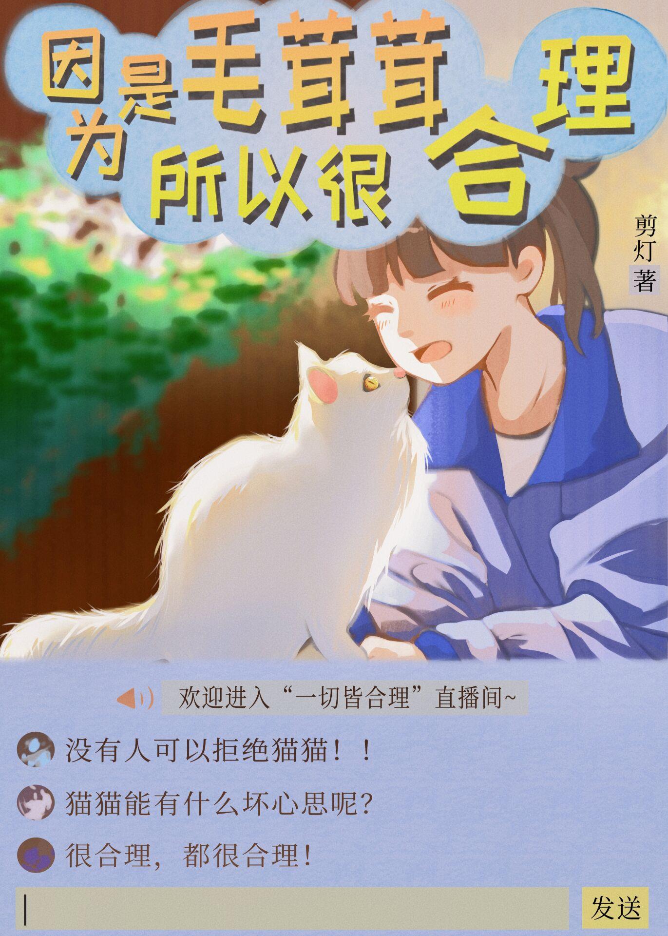 苔藓爬满旧日诺言无弹窗