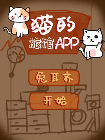 官场之权路广告+结局