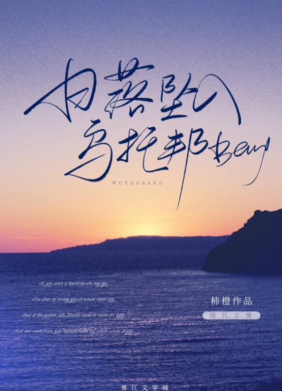 全本小说重生换嫁：短命夫君归我喽