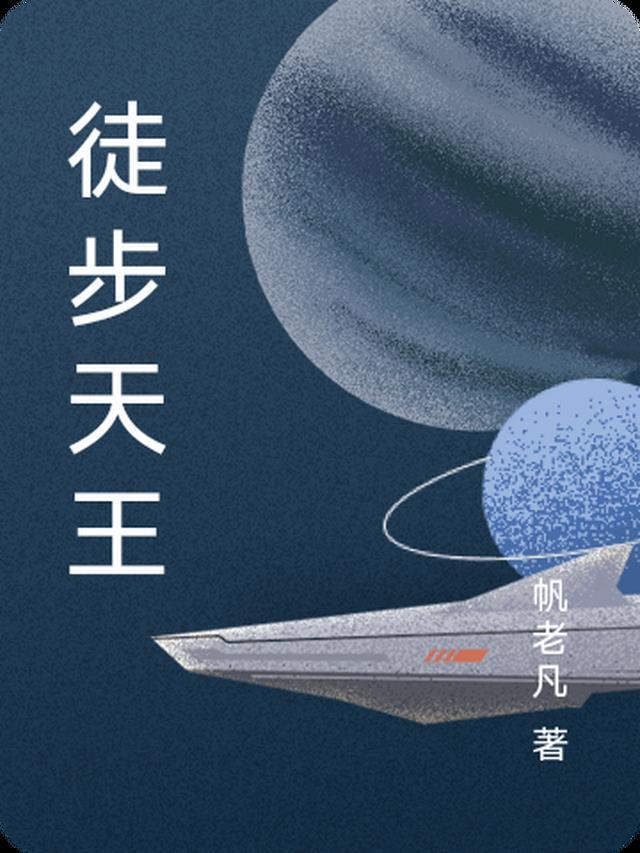 狐怨女推荐