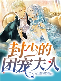 深情诱引林语熙周晏京完结文