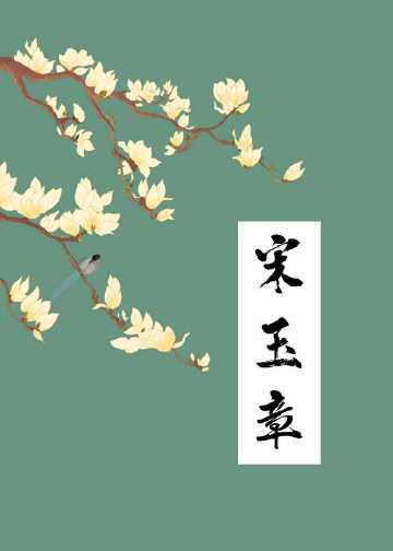 忘川裁梦，泪染霜林情染血无删版