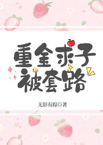 无风无月也无你无删减+无广告