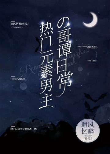 小郡主娇软果敢，丞相为她当舔狗了完整文集阅读