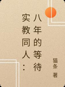 死遁前夫求复合，再婚老公红了眼小说全集免费试读