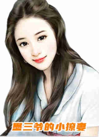 全族喊我灾星，我成首辅后怎么都跪了？无删版