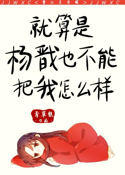 十八层地狱受罚千年后，阎王夫君跪求我原谅宁善陆沉夜完结文