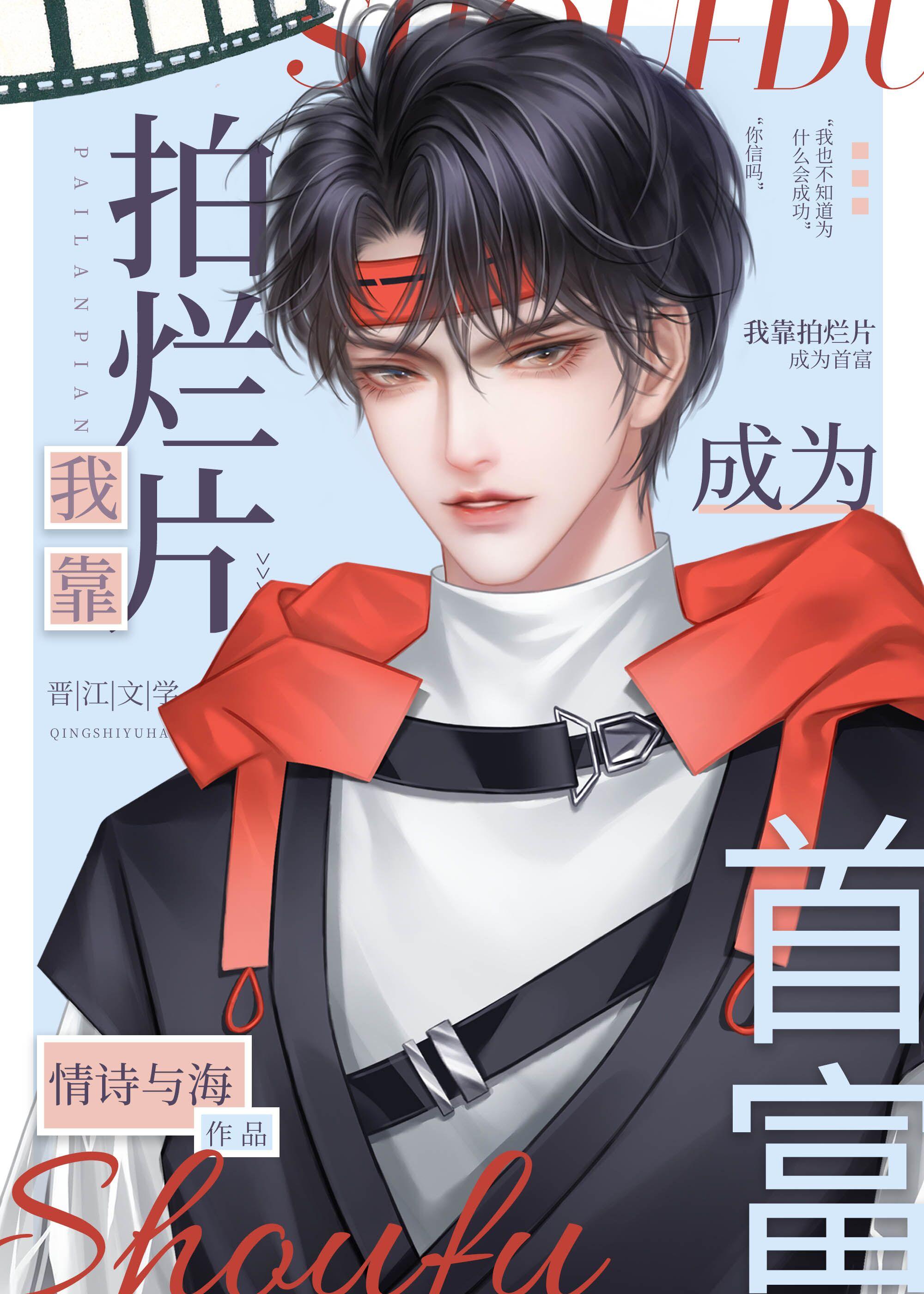 离婚后，豪门老公后悔了结局+番外小说