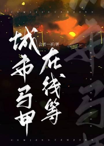李万年小说免费阅读全文
