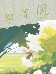 重生换嫁：短命夫君归我喽