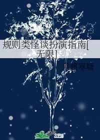 畅销小说八零美人：嫁个万元户养崽崽