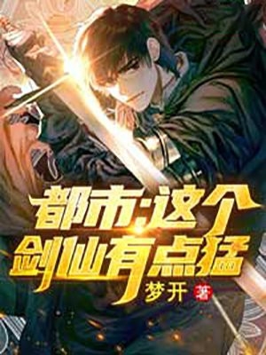 停舟沅上寄北鸿大结局