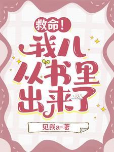 老公为了继妹，拍卖我的私人物品最新章节列表