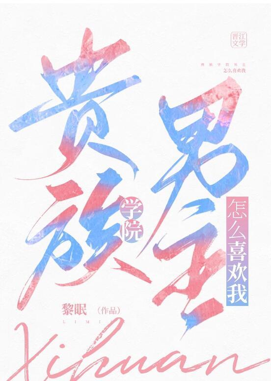 独倚木兰舟篇章