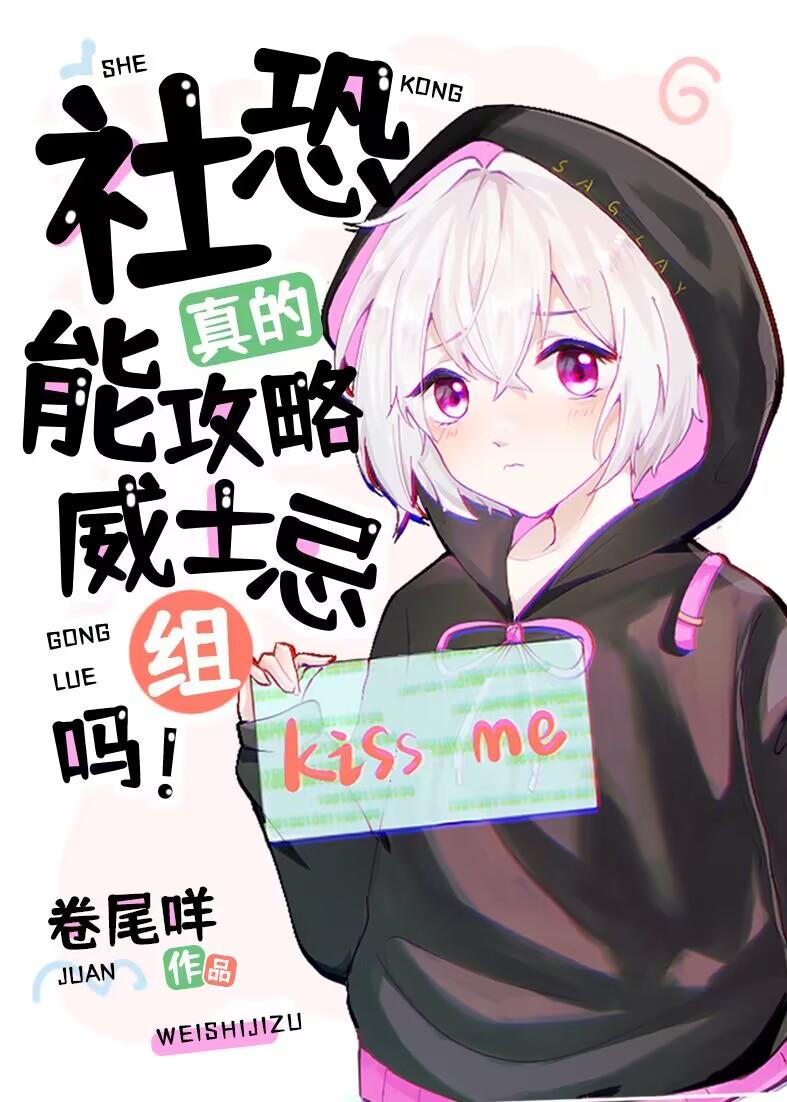 休夫后，全京城贵公子都求她再嫁完整作品