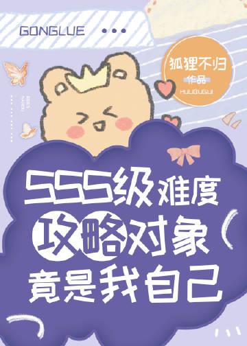 重生换嫁：短命夫君归我喽沈岁安陆渊最新章节