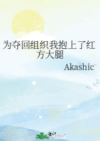 重生后我打脸未婚夫的绿茶青梅