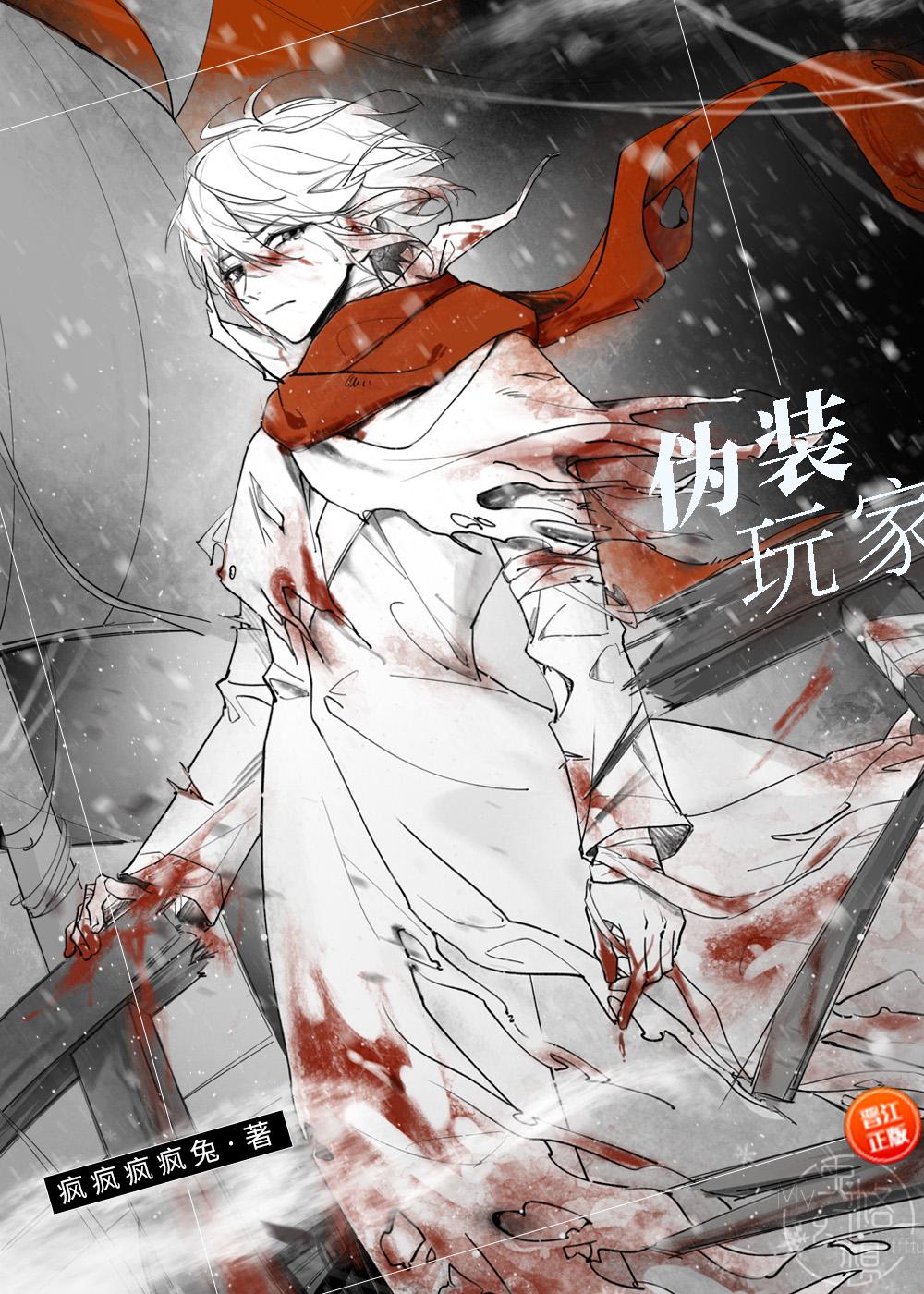 安昕容绍聿小说叫什么名字全文章节