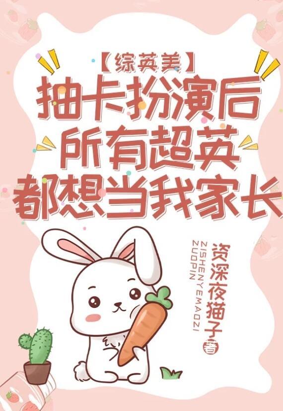 重回青春期，我娶了渣女死对头后续+番外