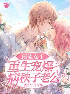 在繁花千里时落幕小说免费阅读