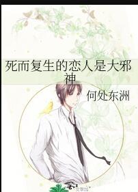 爸爸死后，妈妈火了