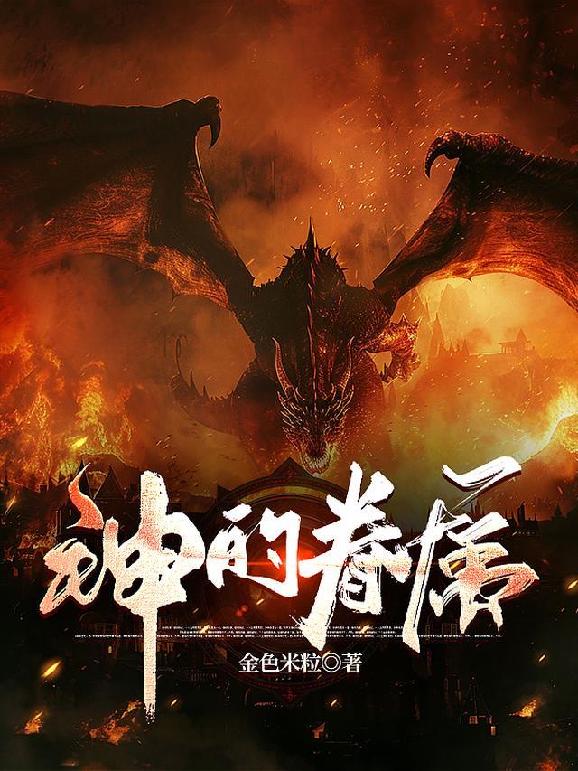 忘川裁梦，泪染霜林情染血试读