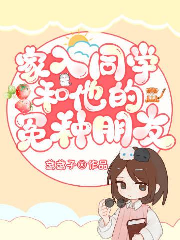 穿越之美女都来找我双修完整作品