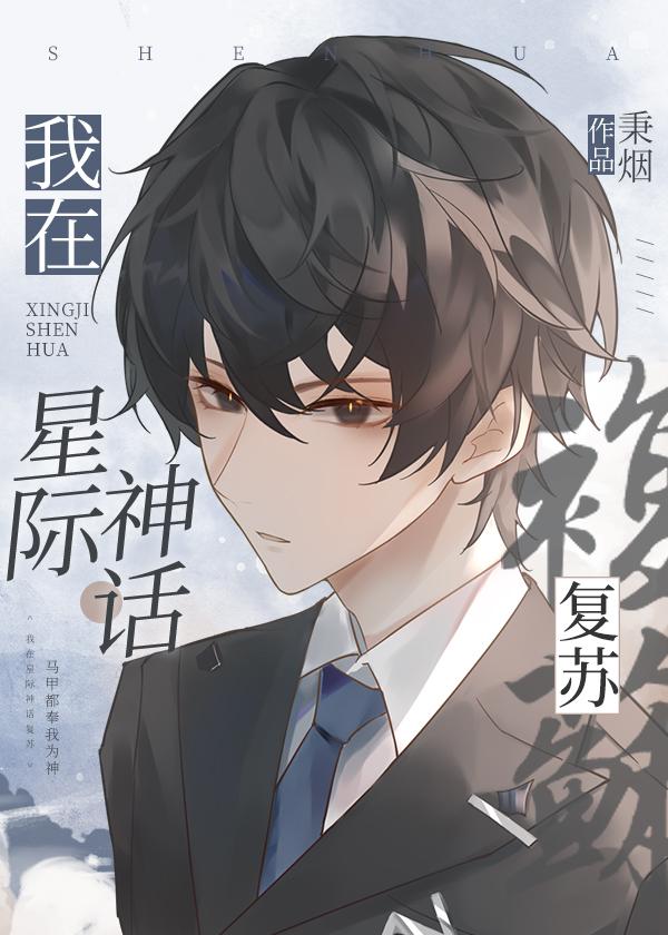 初六苏梅小说全文免费阅读精品篇