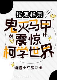 我退圈后，天才唱作人慌了全文免费